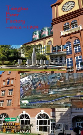 100. shingtao beer factory